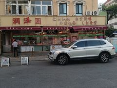 -润泽园饭庄(中山路店)