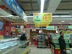 -乐天玛特(五月花生活广场)