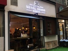 门面-铁手珈琲制造局metalhands(望京店)