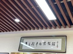 -牛马行牛肉饸饹铺(长春总店)