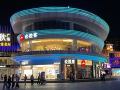 -必胜客(华南摩尔店)