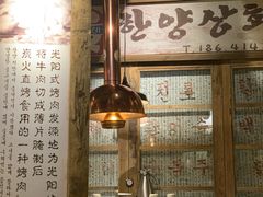 大堂-三代烤肉(保利广场店)