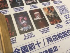 -棂笼·深度沉浸密室(武汉旗舰店)