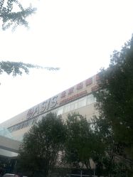 -北京明德医院·医疗美容