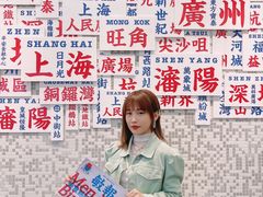 大堂-敏华冰厅(平安金融中心店)