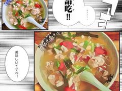 -富贵面馆(镇坪路店)