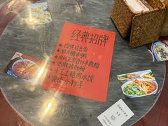 -袁妈红豆汤(重庆总店)