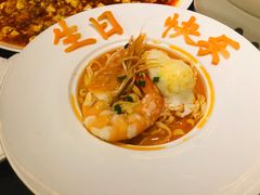 生日面-甄御•海鲜新青岛菜(麦岛店)