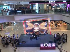 -万达广场(菏泽牡丹店)