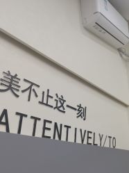 -相约芊艺护肤造型