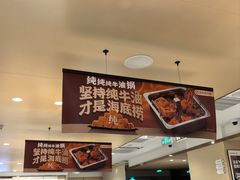 -海底捞火锅(丰尚国际广场店)