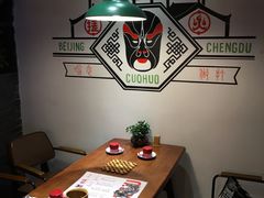 -搓火大都会(广安门总店)