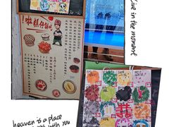 -元氏钵仔糕(北京路店)