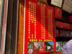 -同利肉燕老铺(澳门路店)