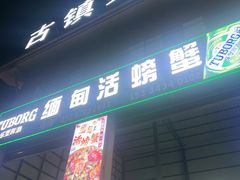 -孔雀湖生态旅游区