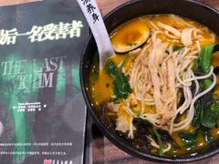 -和府捞面(方庄店)