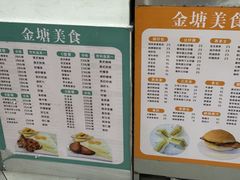 -宝塘茶楼