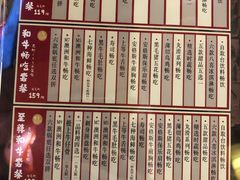 -披头士和牛火锅·寿喜烧自助(陶溪川店)