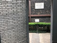 -上海孙中山故居纪念馆