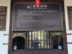 -五泄景区