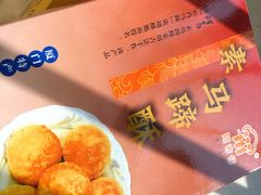-阿吉仔(大元路店)