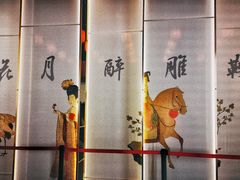 -西安博物院