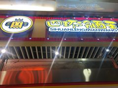-凯德MALL(望京店)