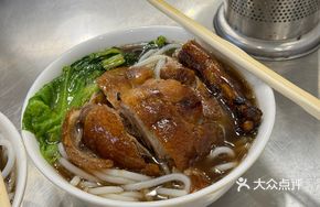 Pork Tripe Noodles