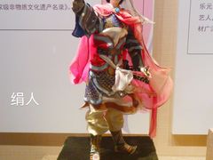 -北京工艺美术博物馆