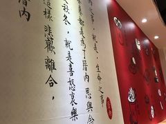 -厝内小眷村(天河南一路店)