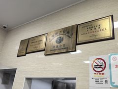 -万寿斋(山阴路店)