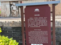 -正定古城-开元寺