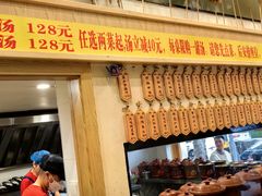-董厨煨汤馆(车站路店)