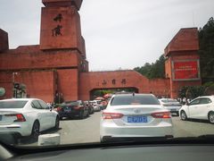 -丹霞山风景名胜区