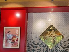 -禄鼎记·多口味酸菜鱼(侨鑫店)