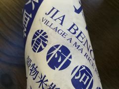 -眷村阿嬷(花城汇店)