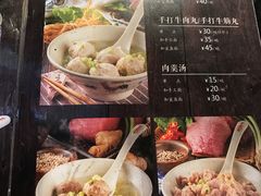 -邵子牙·中华老字号(定安路店)