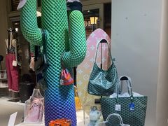 -FUN LUXURY范加奢品(蟠龙天地店)