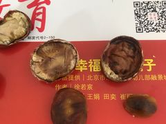 -小栗王(木渎店)