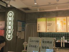 -宝珠奶酪(浦东金桥店)