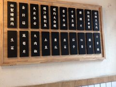-酒拾烤肉(阳光100店)