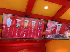 -鸡鸣赐茶(鸡鸣寺路店)