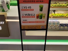 -Yes Lemon就是柠·手打柠檬茶(苏州中心一店)