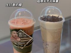 -喜茶(中山利和新地店)