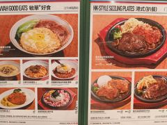 -敏华冰厅(平安金融中心店)