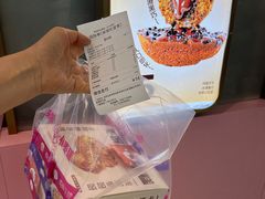 -枣呀呀仙枣糕(深圳前海壹方城店)