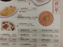 菜单-粤仔湾砂锅粥(金太湖店)