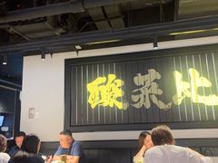 -太二酸菜鱼(兴业太古汇店)