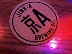 -京A Taproom·精酿餐吧(CBD店)