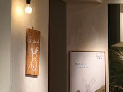 -luutosa  cafe & tea 鹿兔山